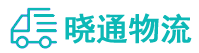 成都到太白县物流公司